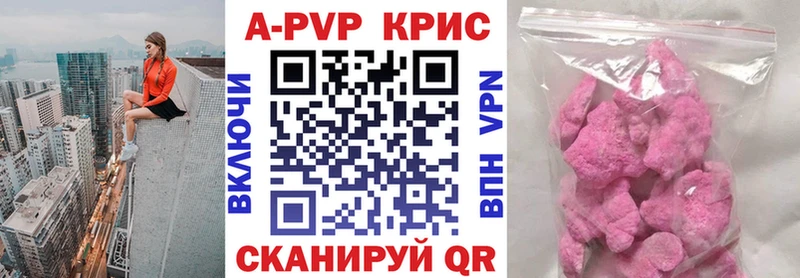 Купить  Малаховка  APVP мука 