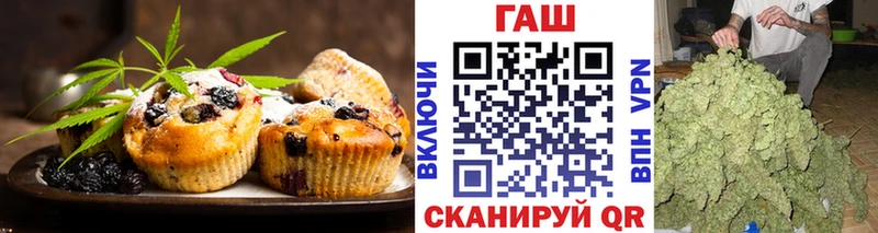 Еда ТГК конопля Купить где Малаховка