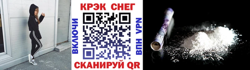 Купить  Малаховка  Cocaine Fish Scale 