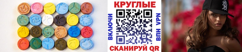 Купить  Малаховка  ЭКСТАЗИ XTC 
