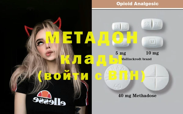 mdma Лагань