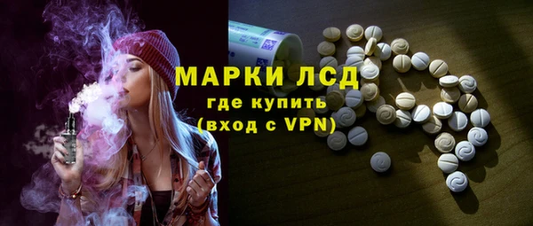 mdma Лагань