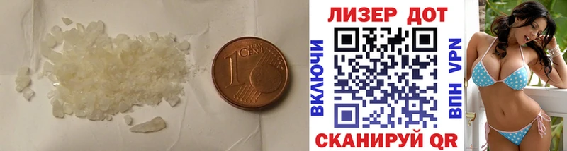 Купить  Малаховка  ЛСД экстази кислота 