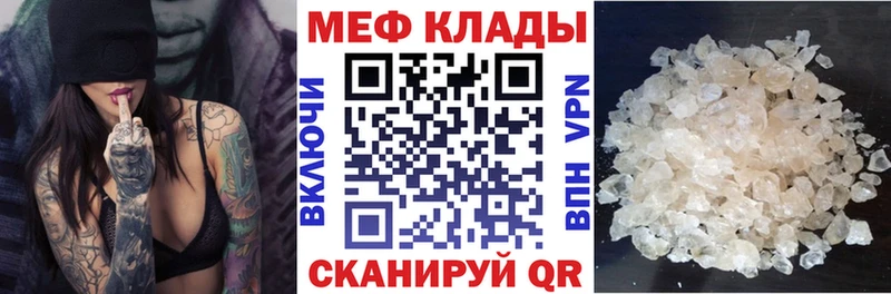 Мефедрон мука Малаховка