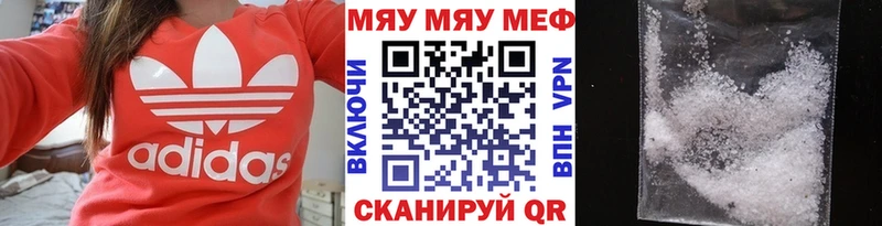 Меф 4 MMC  Купить  Малаховка 