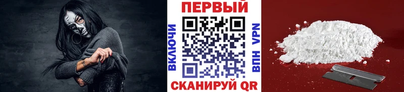 Купить закладки  Малаховка  Первитин пудра 