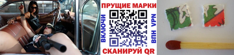 Купить закладки  Малаховка  Марки N-bome 1,8мг 