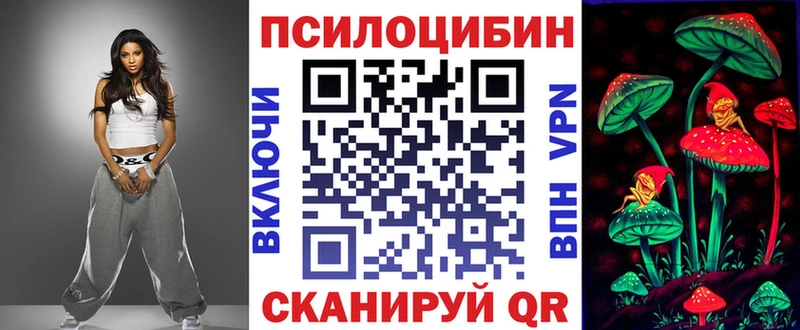 Галлюциногенные грибы Cubensis  Купить закладки  Малаховка 